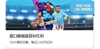 搞AG成功的赚回来18