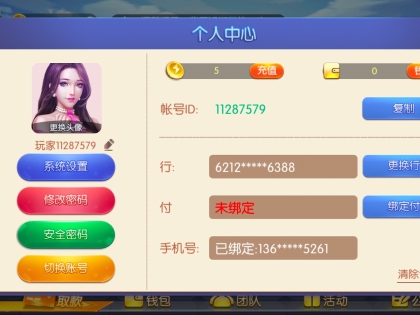 西班牙乙级联赛 埃登斯VS 萨拉戈萨