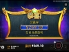 博天堂的筹码是给我发育出来啊