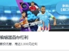 搞AG成功的赚回来18