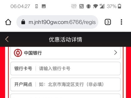 世亚预 孟加拉国 VS 澳大利亚