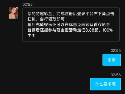 PG沙皇宝藏今天盈利7块
