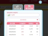 英格兰超级联赛 09:30 狼队 V 谢菲尔德联
