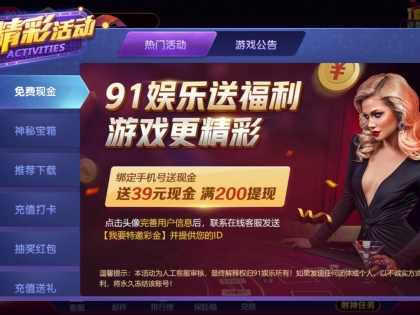 费内巴切VS干亚斯堡