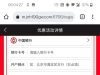 世亚预 孟加拉国 VS 澳大利亚