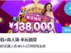 英北联的史佩尼摩尔可以出大球的